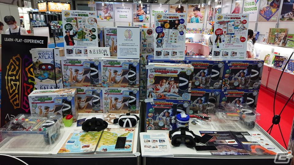 【東京おもちゃショー2022】ゲームに関係するモノだけをひたすら探してみたの画像309