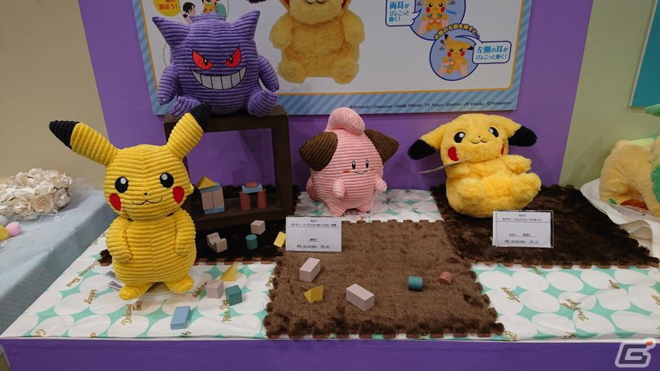 【東京おもちゃショー2022】ゲームに関係するモノだけをひたすら探してみたの画像37