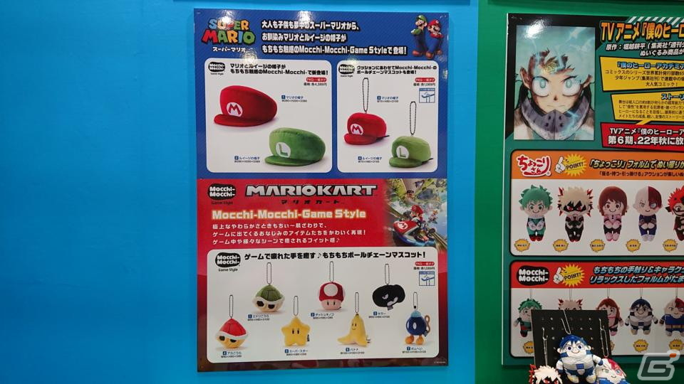 【東京おもちゃショー2022】ゲームに関係するモノだけをひたすら探してみたの画像44