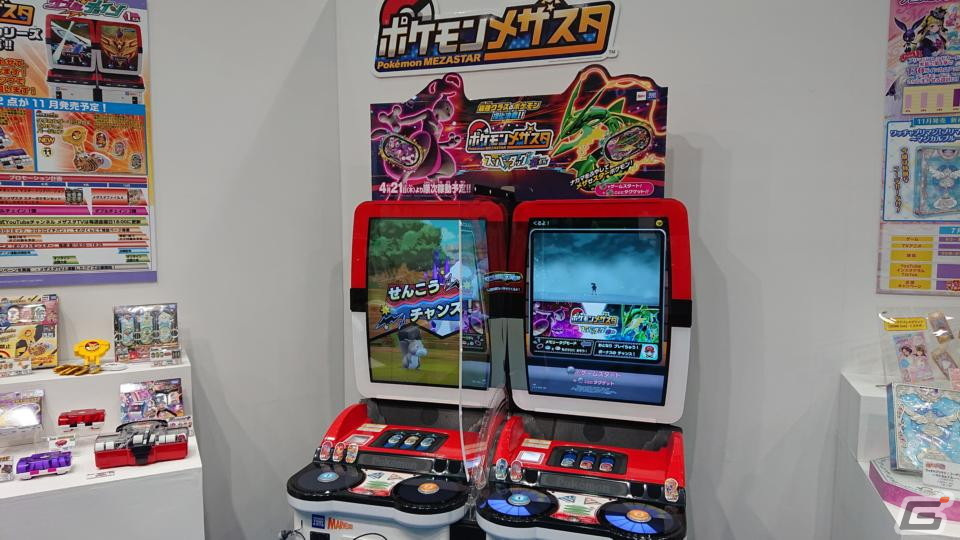 【東京おもちゃショー2022】ゲームに関係するモノだけをひたすら探してみたの画像51