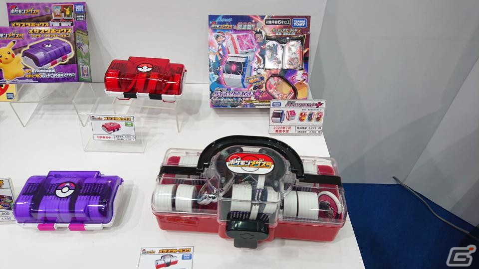 【東京おもちゃショー2022】ゲームに関係するモノだけをひたすら探してみたの画像53