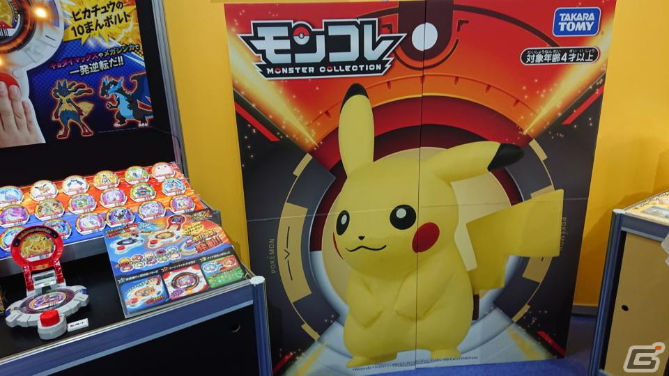 【東京おもちゃショー2022】ゲームに関係するモノだけをひたすら探してみたの画像65