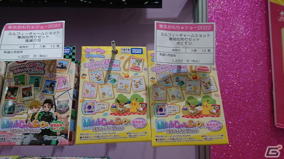 【東京おもちゃショー2022】ゲームに関係するモノだけをひたすら探してみたの画像71
