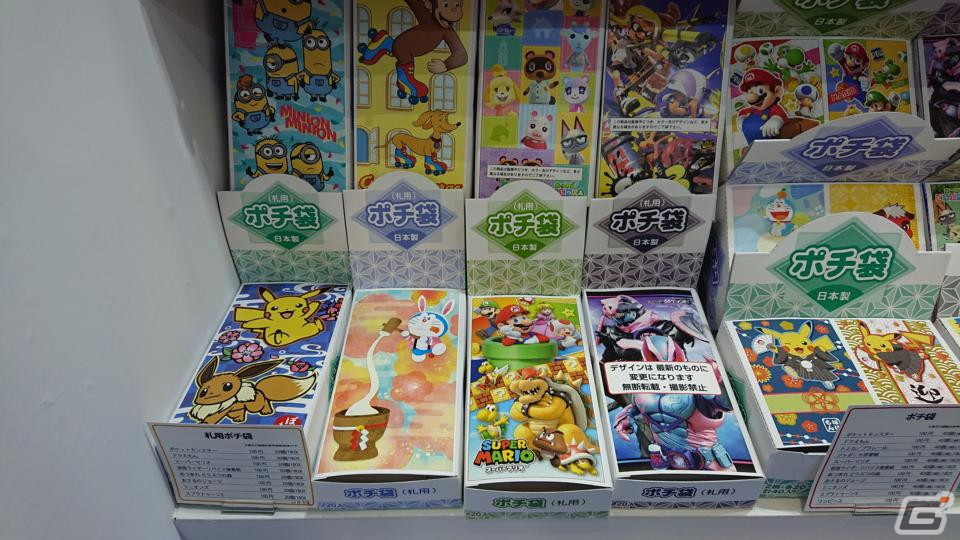 【東京おもちゃショー2022】ゲームに関係するモノだけをひたすら探してみたの画像79