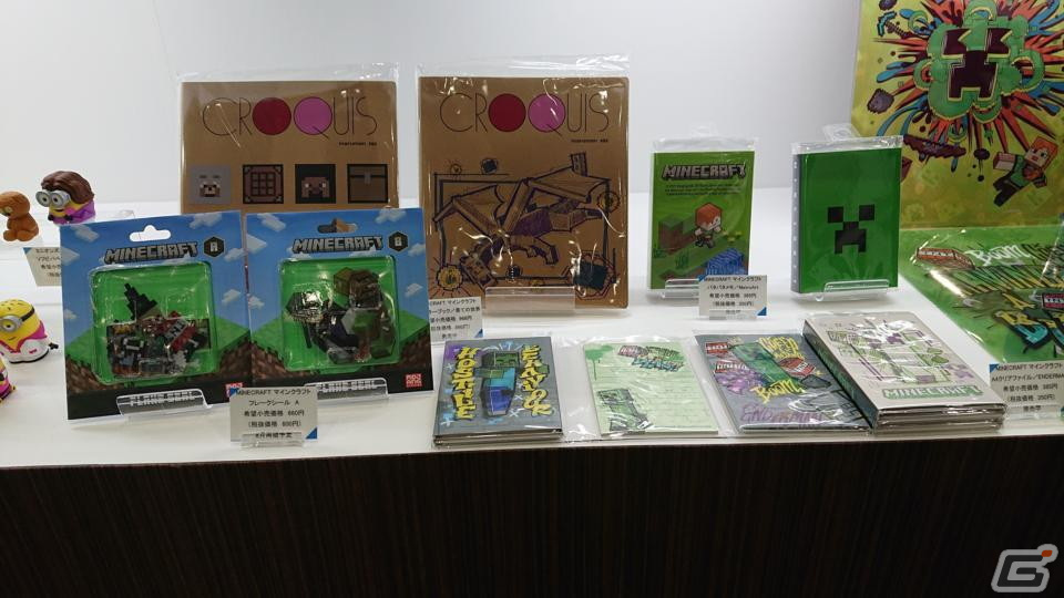 【東京おもちゃショー2022】ゲームに関係するモノだけをひたすら探してみたの画像99