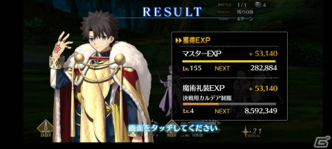 100種類のエンディングが用意されている「Reventure（レベンチャー）」をプレイ【編集部が遊んだゲーム】の画像3