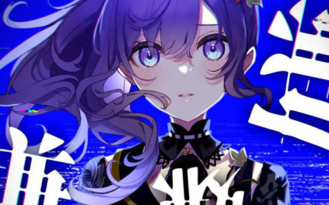 「プロセカ」で25時、ナイトコードで。のユニット楽曲「バグ」セカイver.のフルサイズ2DMVが公開！