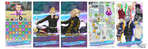 「東京リベンジャーズ ぱずりべ！ 全国制覇への道」の事前登録が開始！公式ティザーサイトもオープンの画像3