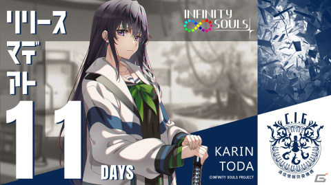 「INFINITY SOULS」のリリース日が6月30日に決定！カウントダウン施策がスタートの画像2