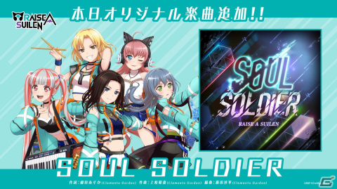 RAISE A SUILEN×Morfonica「Mythology Chapter 2」、RAISE A SUILEN LIVE 2022「OVERKILL」が富士急ハイランド・コニファーフォレストで開催の画像17