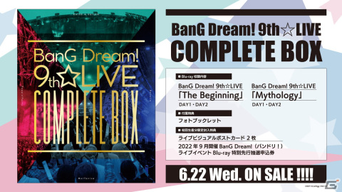 RAISE A SUILEN×Morfonica「Mythology Chapter 2」、RAISE A SUILEN LIVE 2022「OVERKILL」が富士急ハイランド・コニファーフォレストで開催の画像22
