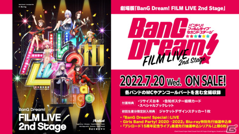 RAISE A SUILEN×Morfonica「Mythology Chapter 2」、RAISE A SUILEN LIVE 2022「OVERKILL」が富士急ハイランド・コニファーフォレストで開催の画像23