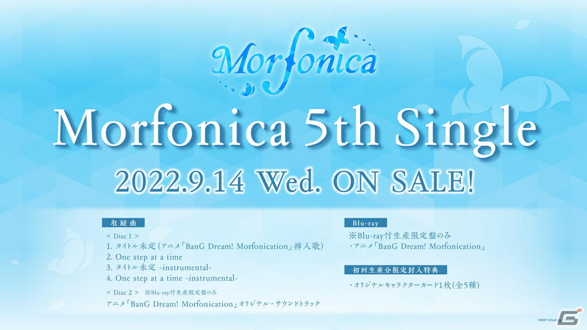 RAISE A SUILEN×Morfonica「Mythology Chapter 2」、RAISE A SUILEN LIVE 2022「OVERKILL」が富士急ハイランド・コニファーフォレストで開催の画像25