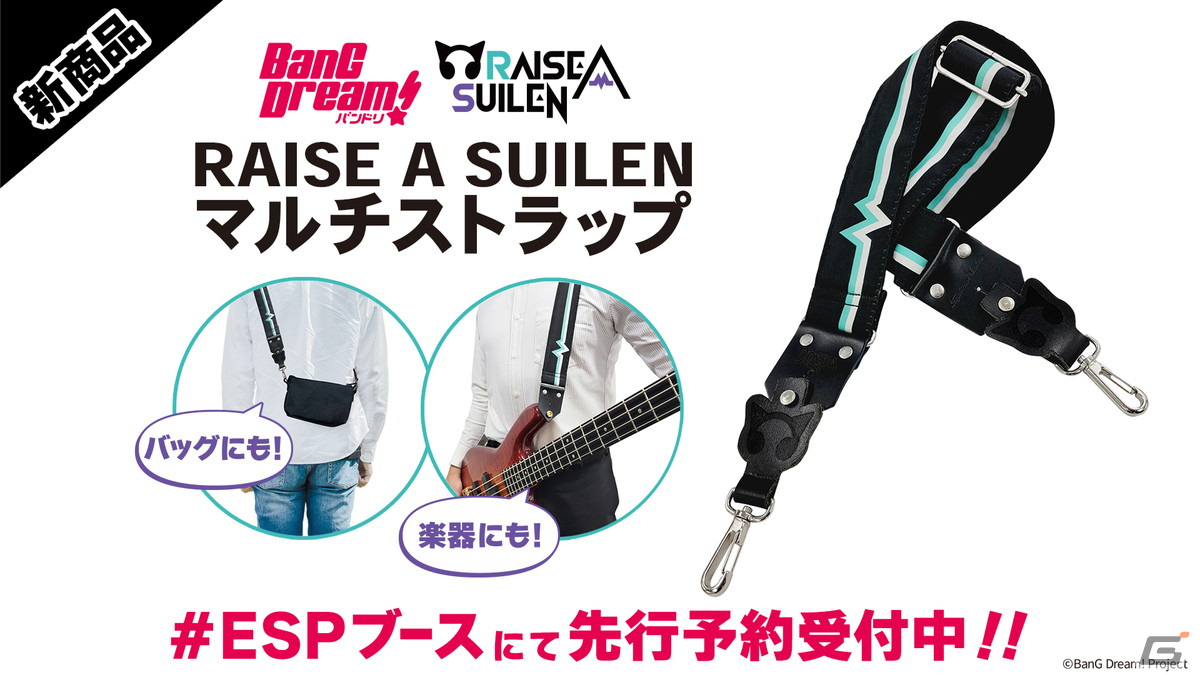 RAISE A SUILEN×Morfonica「Mythology Chapter 2」、RAISE A SUILEN LIVE 2022「OVERKILL」が富士急ハイランド・コニファーフォレストで開催の画像27