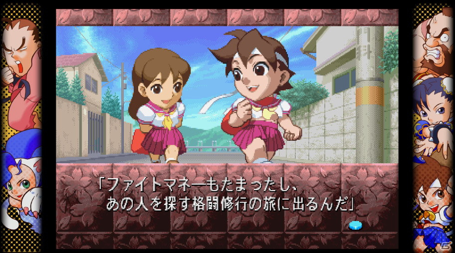 「カプコン ファイティング コレクション」の魅力を紹介！ゲームセンターを熱狂の渦に巻き込んだ名作がいま再びの画像6