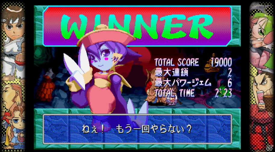 「カプコン ファイティング コレクション」の魅力を紹介！ゲームセンターを熱狂の渦に巻き込んだ名作がいま再びの画像9