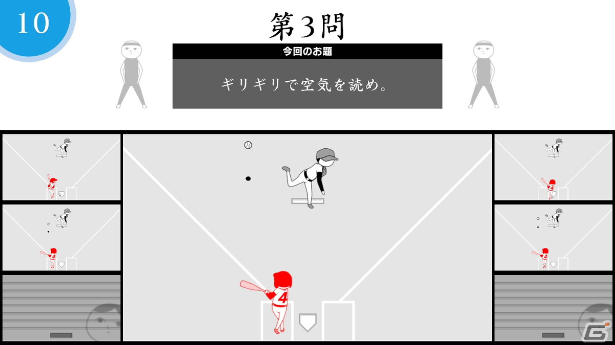 「空気読み。オンライン」無料で楽しめる早期アクセスがSteamにて開始！の画像5