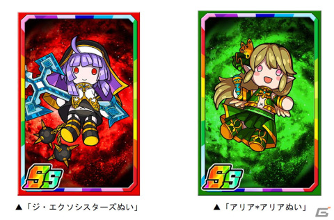 「ドラゴンポーカー」で復刻スペシャルダンジョン「ドラポギグ 2022」が開催！新たにアリア*アリアとジ・エクソシスターズがボスモンスターとして登場の画像3