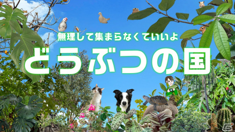 「スーパー野田ゲーWORLD」千鳥のノブさん出資により生まれた作品やみんなのつり革など収録タイトルが公開！の画像10
