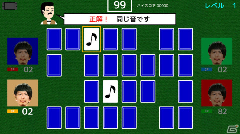「スーパー野田ゲーWORLD」千鳥のノブさん出資により生まれた作品やみんなのつり革など収録タイトルが公開！の画像12