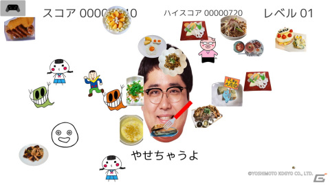 「スーパー野田ゲーWORLD」千鳥のノブさん出資により生まれた作品やみんなのつり革など収録タイトルが公開！の画像14