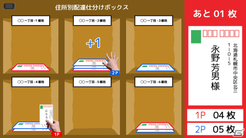 「スーパー野田ゲーWORLD」千鳥のノブさん出資により生まれた作品やみんなのつり革など収録タイトルが公開！の画像15
