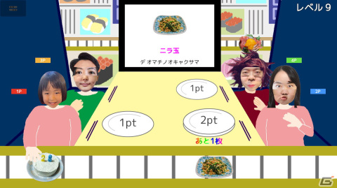 「スーパー野田ゲーWORLD」千鳥のノブさん出資により生まれた作品やみんなのつり革など収録タイトルが公開！の画像16