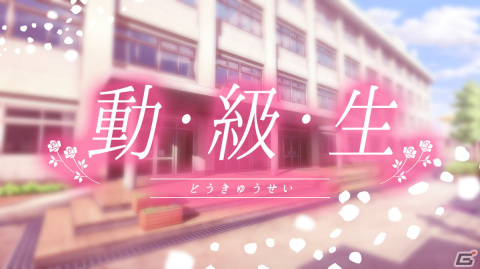 「スーパー野田ゲーWORLD」千鳥のノブさん出資により生まれた作品やみんなのつり革など収録タイトルが公開！の画像17