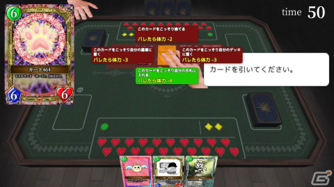 「スーパー野田ゲーWORLD」千鳥のノブさん出資により生まれた作品やみんなのつり革など収録タイトルが公開！の画像6