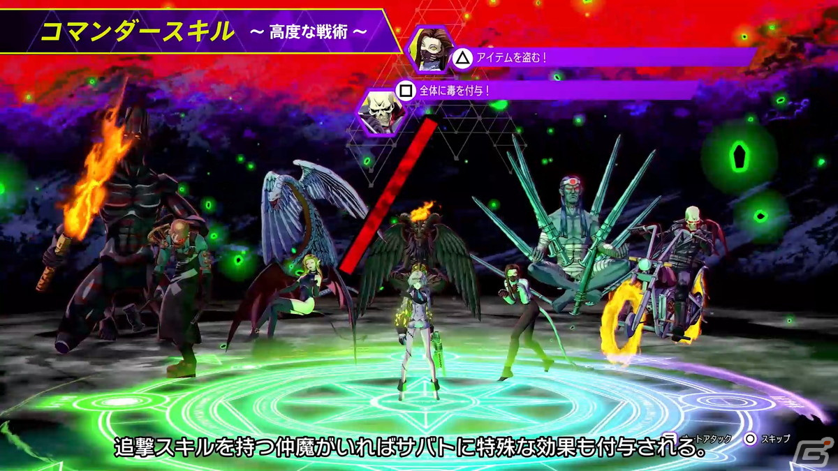 「ソウルハッカーズ2」ヴィクトル（CV：銀河万丈）による戦い方レクチャー動画「デビルサマナーの戦い方指南書」が公開！の画像5