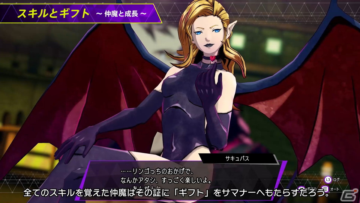 「ソウルハッカーズ2」ヴィクトル（CV：銀河万丈）による戦い方レクチャー動画「デビルサマナーの戦い方指南書」が公開！の画像6