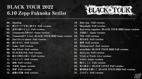 「ブラックスター -Theater Starless-」ライブツアー「BLACK TOUR 2022」福岡公演の公式レポートが到着！の画像12