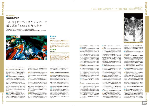 「.hack」シリーズ20周年記念トレーラーが公開！書籍の販売や展示会などの情報も明らかにの画像4