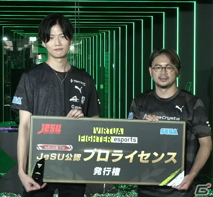 「VIRTUA FIGHTER esports CHALLENGE CUP SEASON 1【1st】FINAL」で2名のプロ選手が誕生！シーズン1のコンセプトムービーも公開の画像4