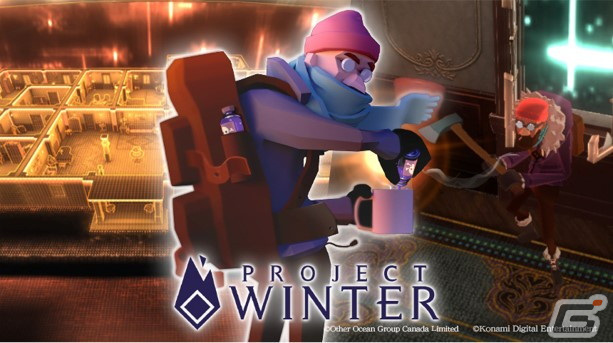 対戦ミステリーゲーム「CRIMESIGHT」を無料で遊べる「Free Weekend」が開始！33％OFFセールや「Project Winter」とのコラボもの画像4
