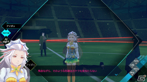 「AI: ソムニウムファイル ニルヴァーナ イニシアチブ」シリアスな物語の合間に癒しを届けるミニゲームやボーナスコンテンツの情報が公開！の画像3