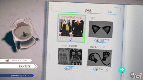 「AI: ソムニウムファイル ニルヴァーナ イニシアチブ」シリアスな物語の合間に癒しを届けるミニゲームやボーナスコンテンツの情報が公開！の画像5