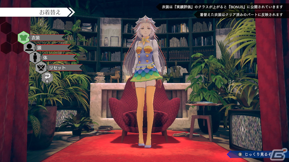 「AI: ソムニウムファイル ニルヴァーナ イニシアチブ」シリアスな物語の合間に癒しを届けるミニゲームやボーナスコンテンツの情報が公開！の画像2