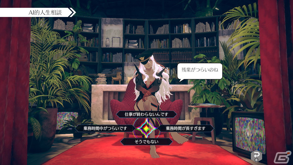 「AI: ソムニウムファイル ニルヴァーナ イニシアチブ」シリアスな物語の合間に癒しを届けるミニゲームやボーナスコンテンツの情報が公開！の画像4