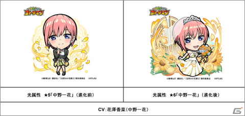 すごわざ発動演出で水着姿に！「コトダマン」×映画「五等分の花嫁」コラボ第2弾が6月23日より開催の画像10