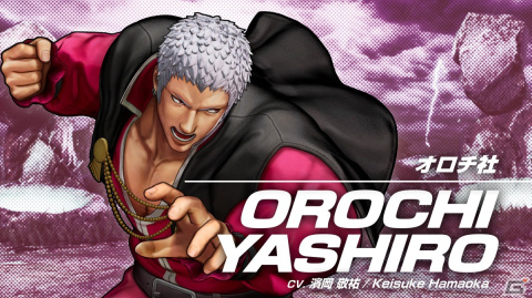 「THE KING OF FIGHTERS XV」オロチ社、オロチシェルミー、オロチクリスによる「裏オロチチーム」が8月に参戦！の画像2