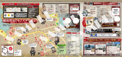 「モンスターハンターライズ：サンブレイク」×横須賀市コラボの詳細情報が公開！の画像3