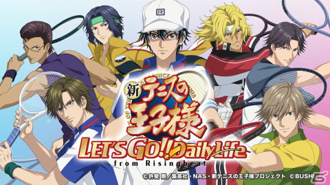 Switch「新テニスの王子様 LET'S GO!! ～Daily Life～ from RisingBeat」9月29日に発売！の画像1