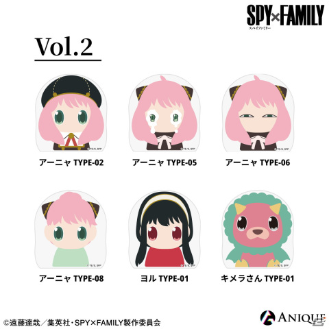 「SPY×FAMILY」の限定グッズがAniqueで販売中！の画像5