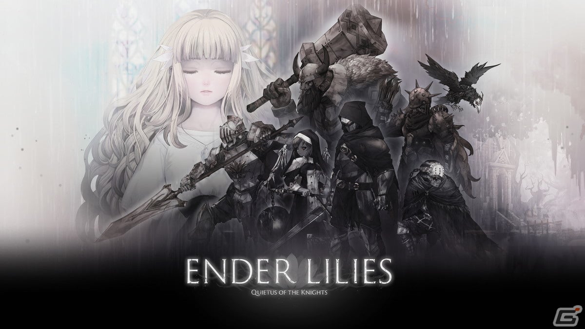 ENDER LILIES: Quietus of the Knights」のリリース1周年記念セールが開催！ | Gamer