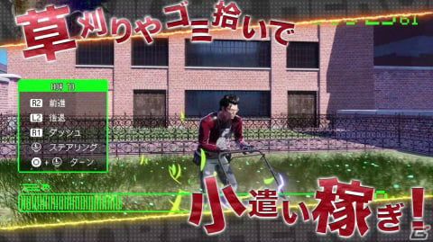 「ノーモア★ヒーローズ3」がPS5/PS4/Xbox Series X|S/Xbox Oneで10月6日に発売！グラフィックが向上し日本語ボイスも新規収録の画像22