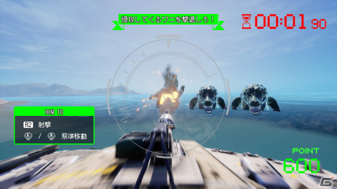 「ノーモア★ヒーローズ3」がPS5/PS4/Xbox Series X|S/Xbox Oneで10月6日に発売！グラフィックが向上し日本語ボイスも新規収録の画像49