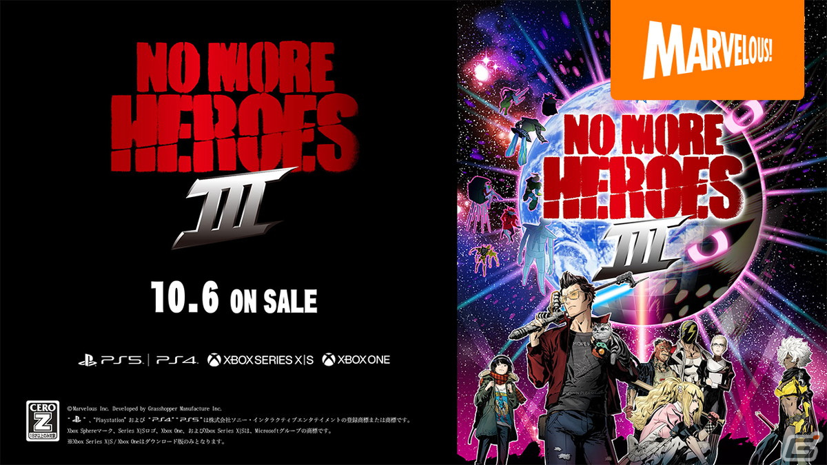 「ノーモア★ヒーローズ3」がPS5/PS4/Xbox Series X|S/Xbox Oneで10月6日に発売！グラフィックが向上し日本語ボイスも新規収録の画像16