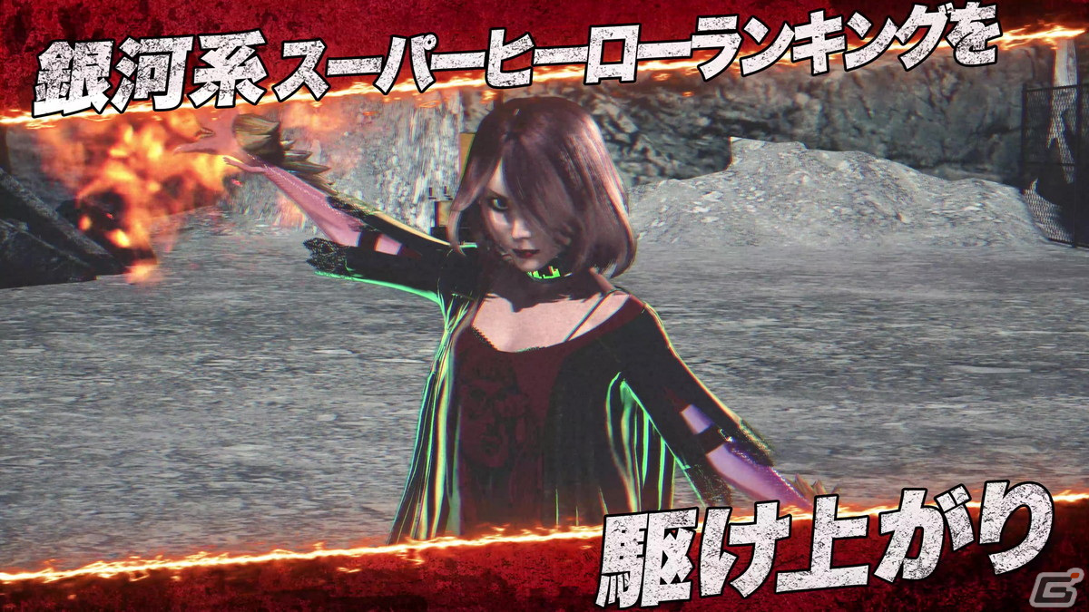 「ノーモア★ヒーローズ3」がPS5/PS4/Xbox Series X|S/Xbox Oneで10月6日に発売！グラフィックが向上し日本語ボイスも新規収録の画像18