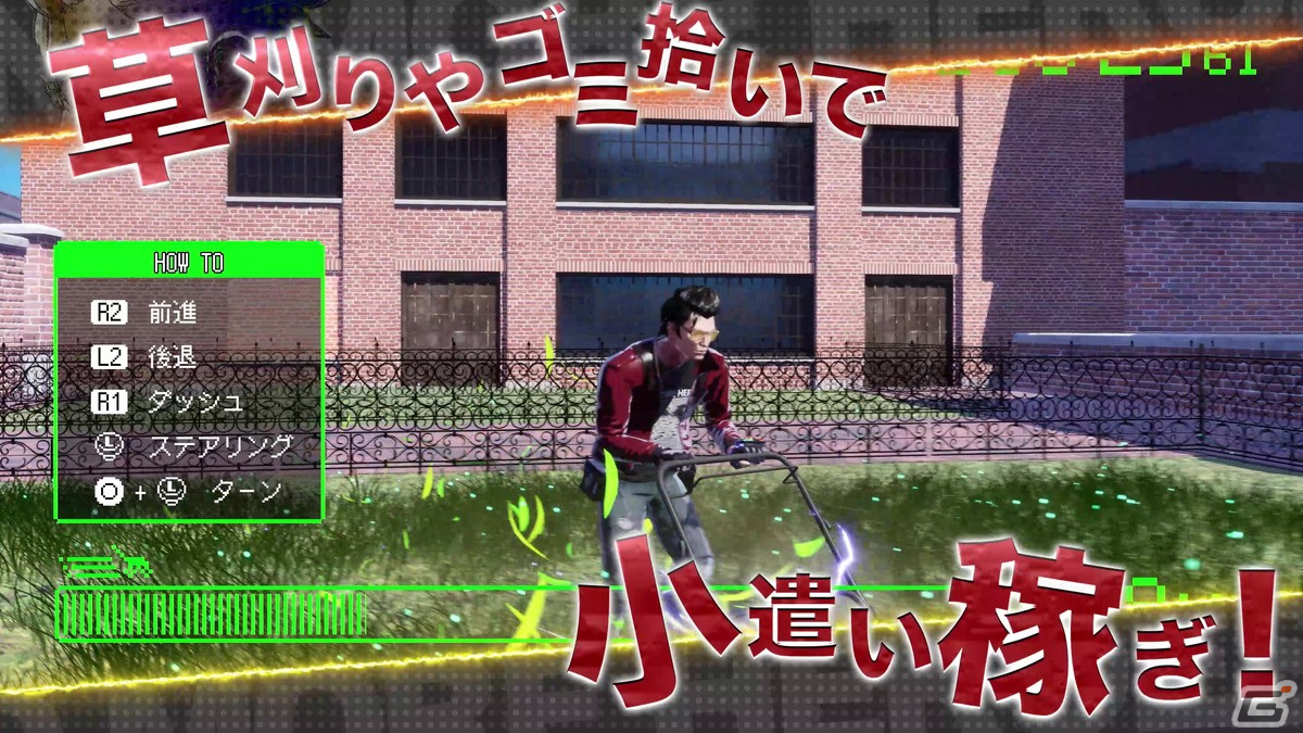 「ノーモア★ヒーローズ3」がPS5/PS4/Xbox Series X|S/Xbox Oneで10月6日に発売！グラフィックが向上し日本語ボイスも新規収録の画像22